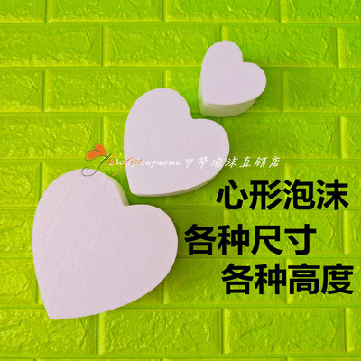 8寸磨具心形翻糖模具戚风模型