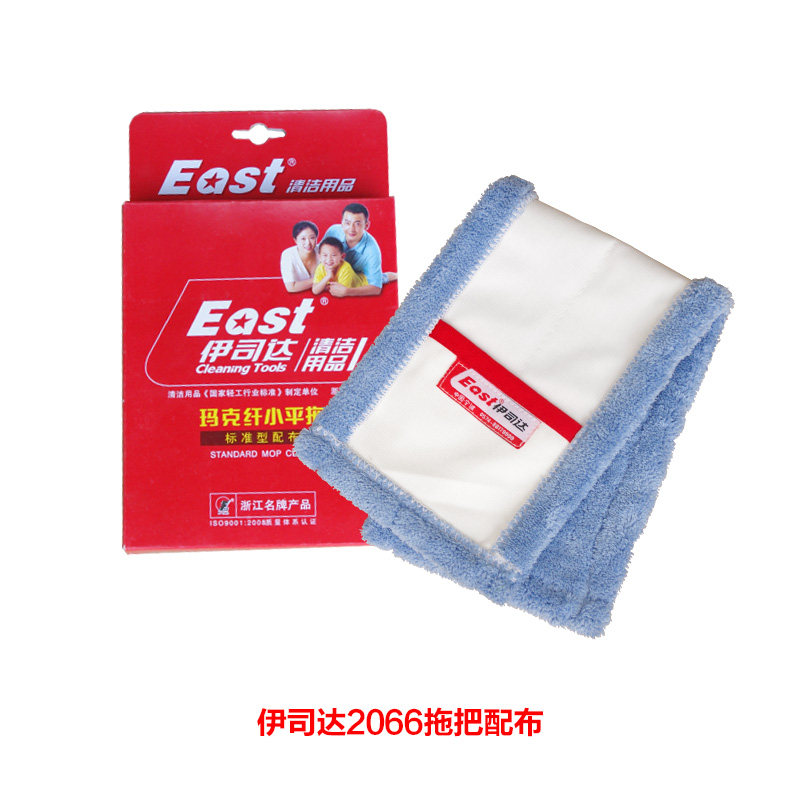 伊司达玛克纤小平拖标准型配布 原装尘推头 超细纤维拖布吸水去污