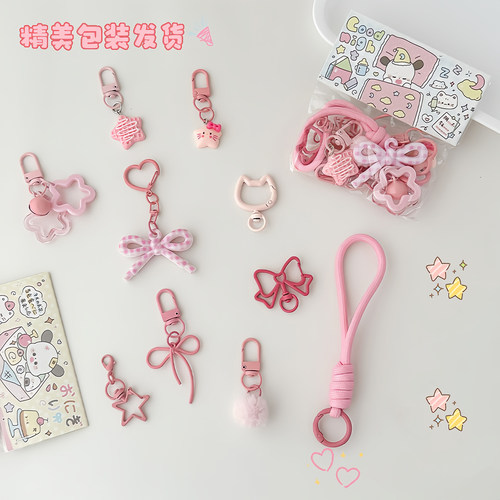 整套钥匙扣diy配件手工工具材料