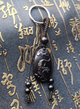 12生肖钥匙牌雕刻项链紫光檀