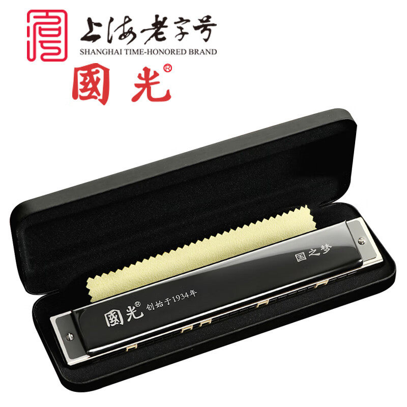 国光初学者成人口琴24孔复音28重音C调儿童专业演奏级吹奏乐器