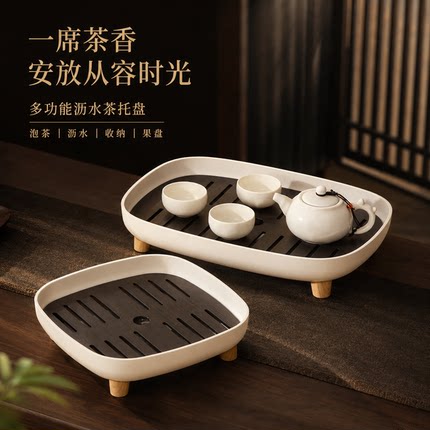 放茶具茶盘长方形托盘家用客厅茶几茶台双层沥水泡茶盘小型一体式