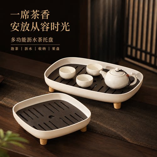 放茶具茶盘长方形托盘家用客厅茶几茶台双层沥水泡茶盘小型一体式