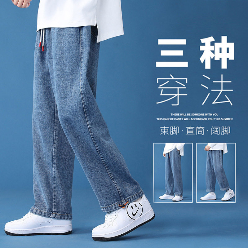 2026年春款港风牛仔裤男士高街ins九分男生潮牌休闲直筒宽松阔腿