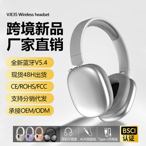 2026新款真无线头戴式蓝牙耳机超长续航高音质运动TF耳麦品牌工厂