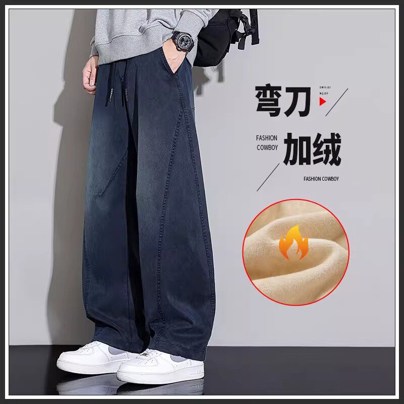 牛仔裤男加绒加厚冬季新款保暖牛仔休闲裤子男美式弯刀阔腿长裤男