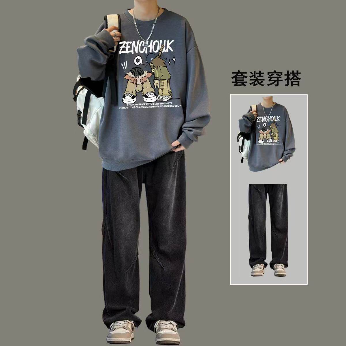 小红薯春秋男生穿搭套装搭配裤子卫衣长袖衬衫时尚穿搭套装两件套