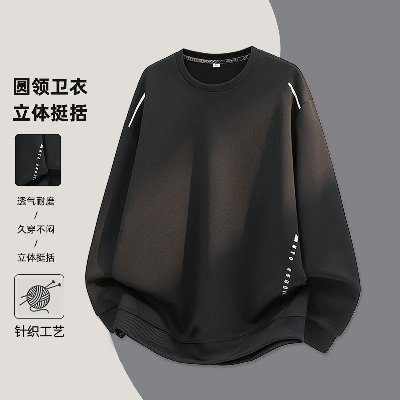 跨境速卖通卫衣男款2026新款春秋冬季宽松长袖打底上衣男装t恤衫