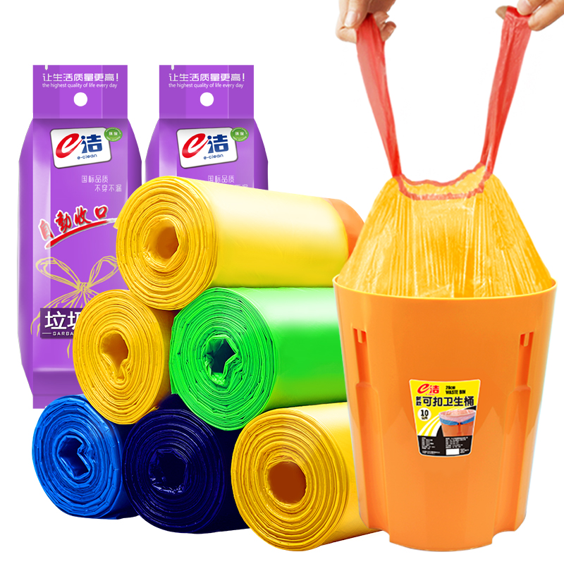 e洁强韧抽绳式自动收口垃圾袋