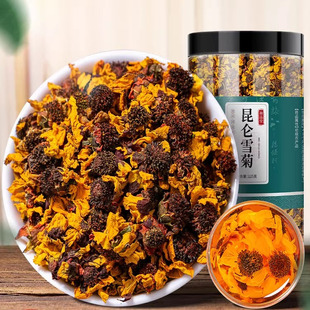 昆仑雪菊新疆特产正品天山菊花茶胎菊野菊花非野生特级泡茶