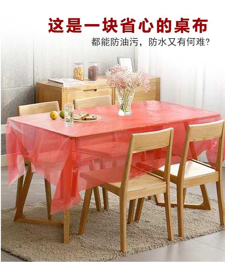 圆形正方形长方形野餐垫