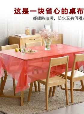 一次性桌布加厚塑料台布结婚喜宴餐桌布野餐垫家用长方形Xiaowei