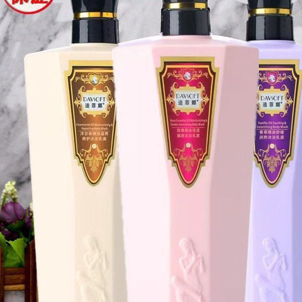 迪菲娜洋甘菊精油沐浴露滋养玫瑰冰爽修护沐浴乳液家庭用男女补水