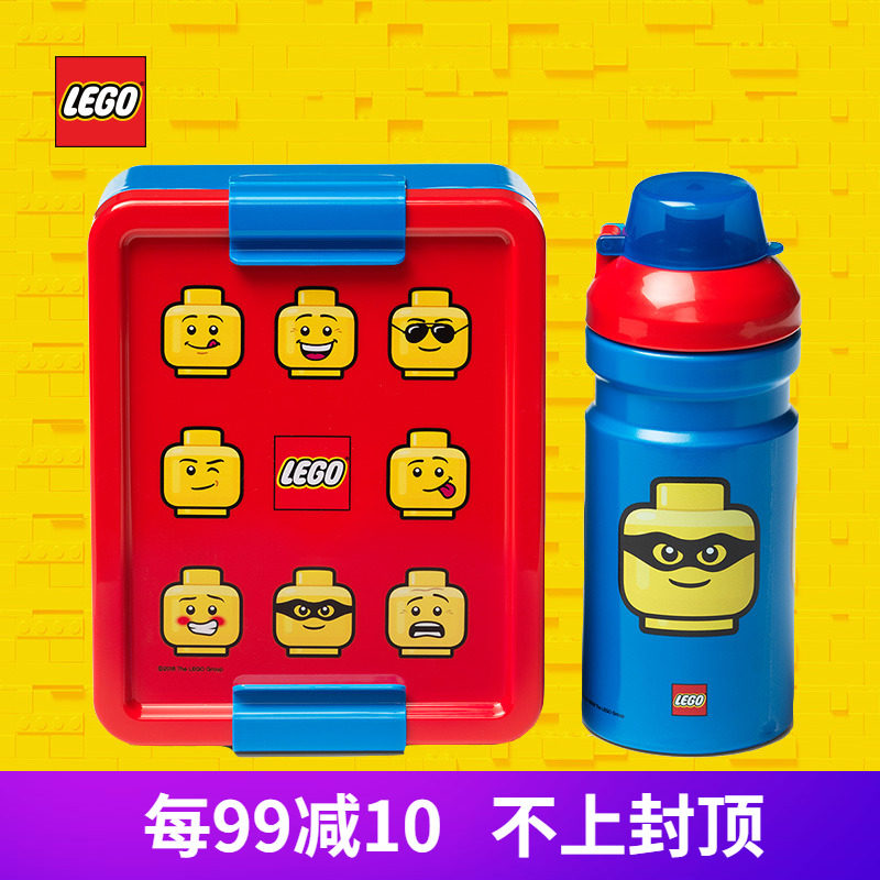Lego water cup lego children Water bottle Lunch box Fall pupil lovely Cartoon kindergarten Drinking glass kettlein the Tableware , Cup/Cups/Kettle , Readily Cup  category - from Buy2taobao.com to provide professional Taobao agent buy service
