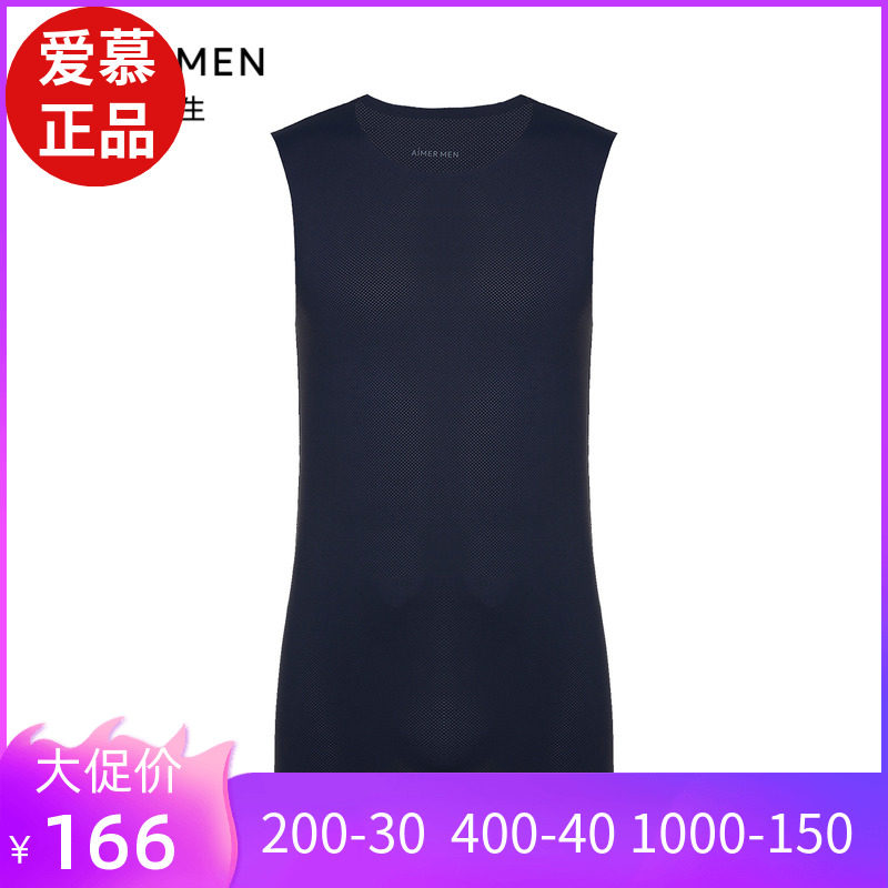 爱慕先生特价清仓夏秋男士网眼运动系列透气跨栏背心NS11F881