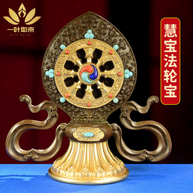 法轮慧宝纯铜古色转法金轮王七政宝A款金刚杵供奉前摆件密宗供具