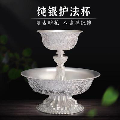 高档足银掐丝护法杯藏传供