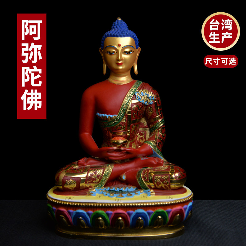 吉祥纯铜彩绘精工供奉摆件佛像