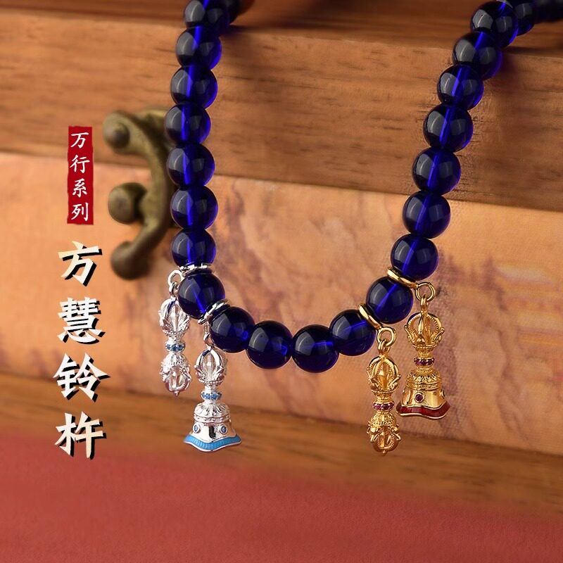 方慧铃杵藏式s925纯银金刚铃杵吊坠佛珠手串配饰手链DIY文玩配件
