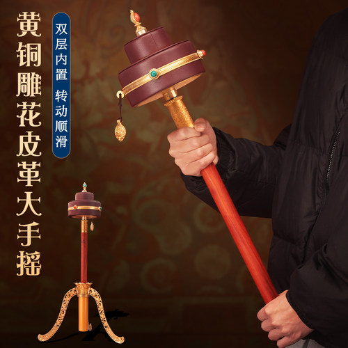 底座树脂铜八吉祥双层家用皮革