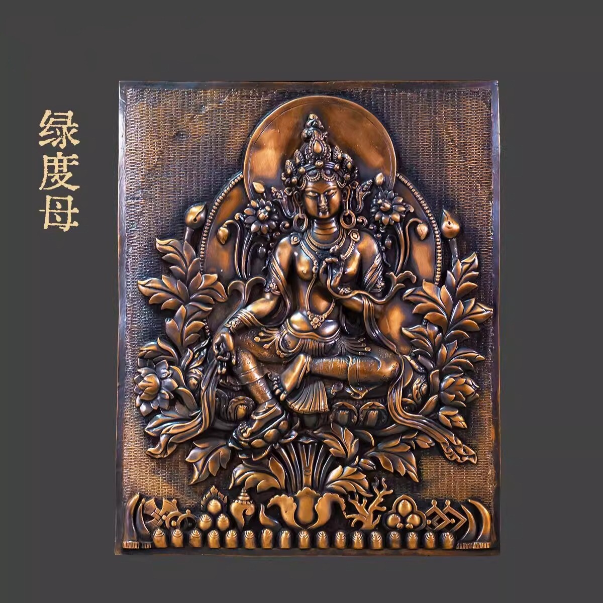 藏式紫铜绿度母唐卡装饰画