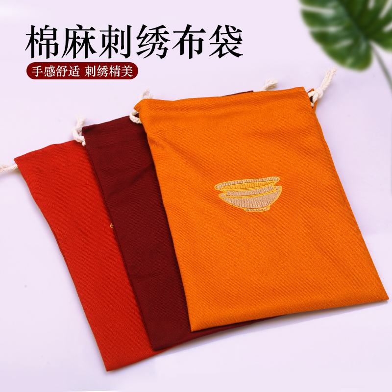 绸缎双层加厚袋抄金本大号金书包金袋首饰袋包金布收纳法器佛袋子