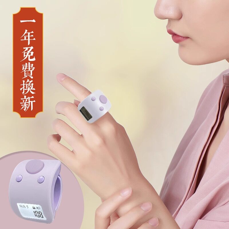 手指计数器款手动戒指型人流计数九个通道电子数显夜光仓库记数器
