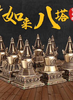 合金家居摆件藏式家用