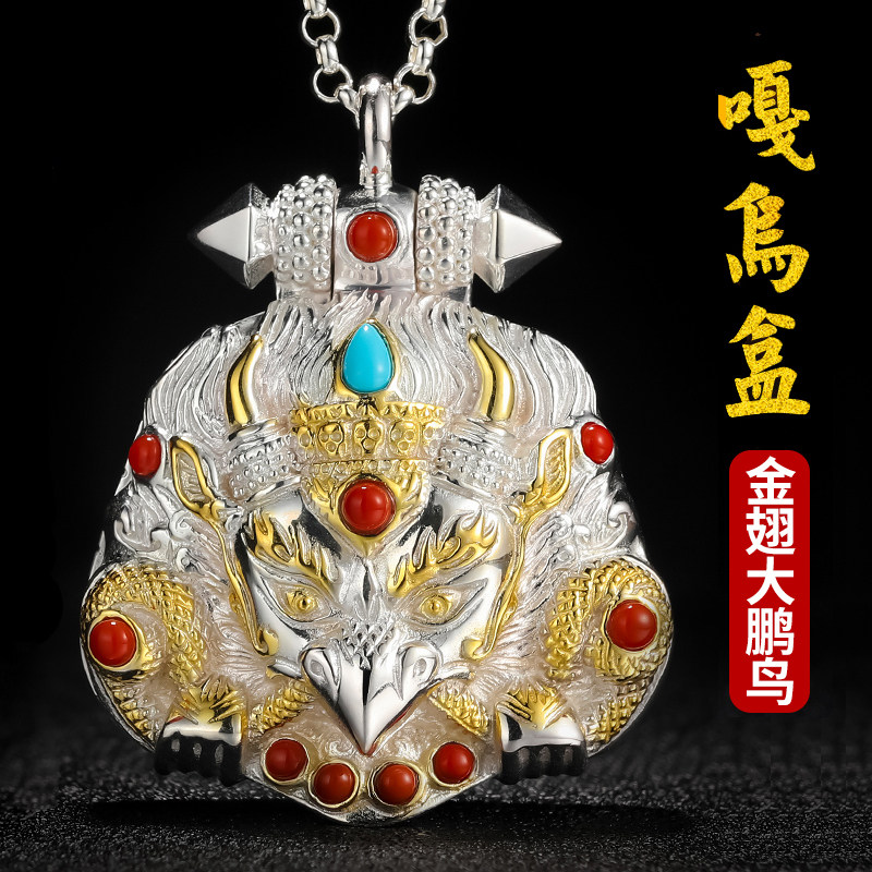 s925纯银嘎乌盒吊坠大鹏金翅鸟嘎乌盒随身佛龛吊坠镶嵌镶南红绿松
