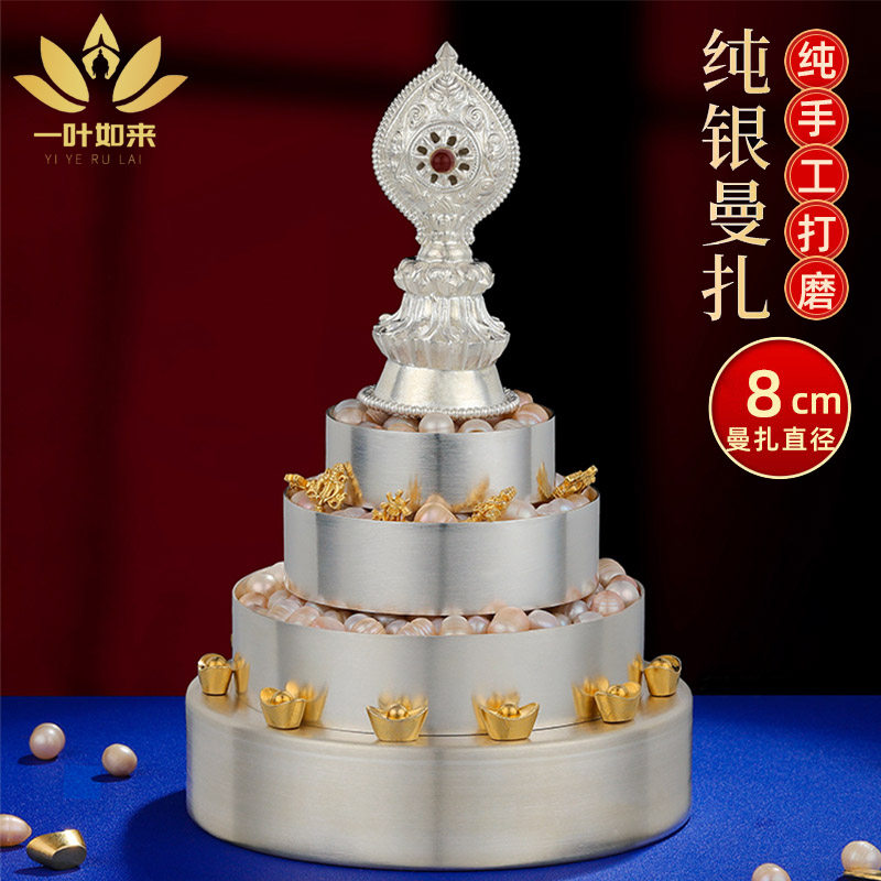 S990纯银曼扎盘手工光面曼扎修曼茶罗曼茶盘曼达盘无花纹小号8cm