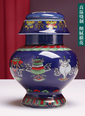 陶瓷藏式八吉祥彩绘宝瓶