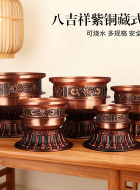 藏式铜锅供莲花用格桑花雕刻