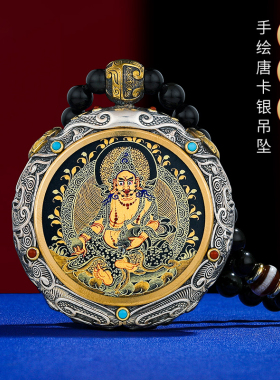 s925佛牌金唐卡黄财神