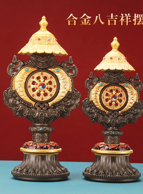 合金藏式吉祥家用组合办公