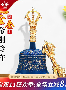 纯铜鎏金摆件家用藏式