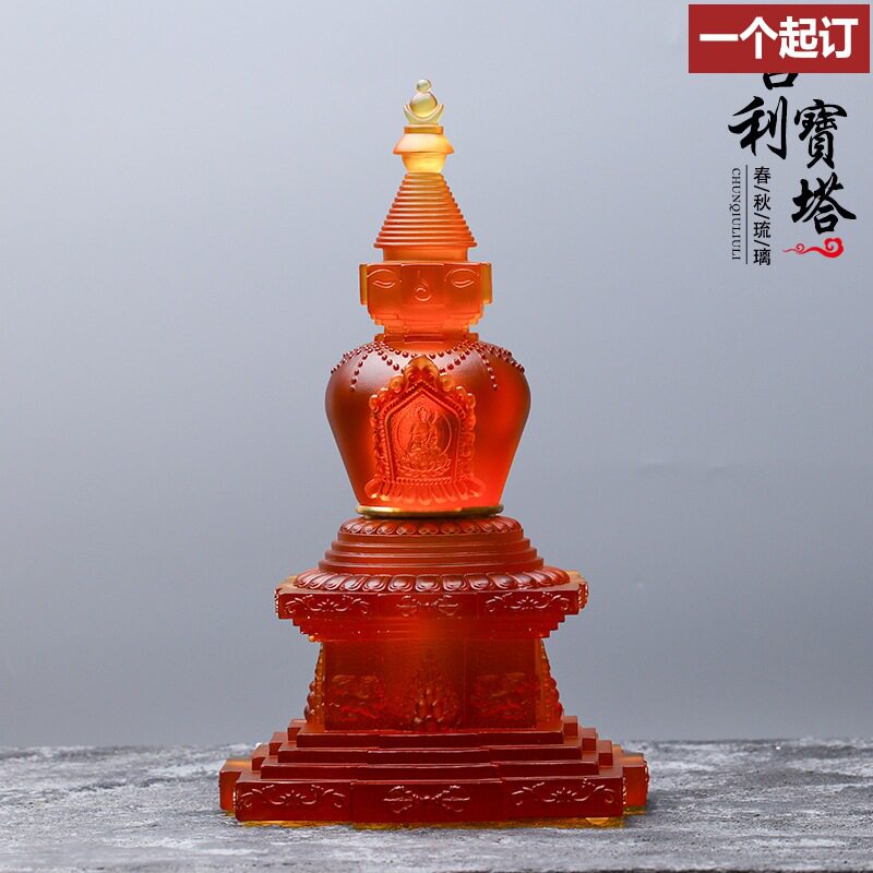 琉璃舍利塔古法烧制密宗佛塔装藏宝箧印陀罗尼塔阿育王塔摆件