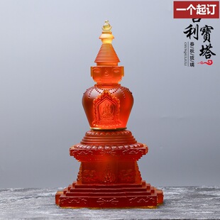 琉璃舍利塔古法烧制密宗佛塔装藏宝箧印陀罗尼塔阿育王塔摆件