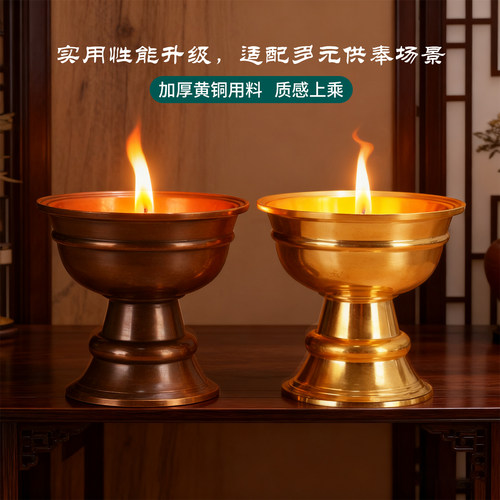 藏式黄铜酥油灯灯座加厚吉祥家用