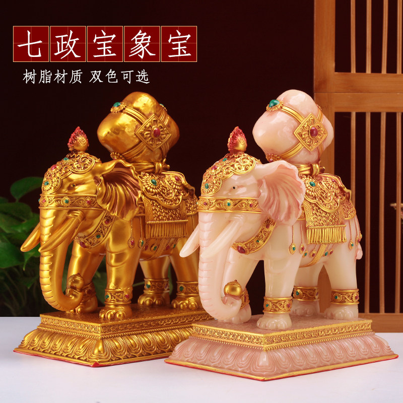礼藏式象家居仿玉金色