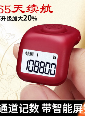 新款小渡计数器手动电子数