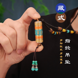 藏式转轮吊坠合金转动宝石点缀指尖转筒吊坠轻巧顺滑吊坠项链项坠