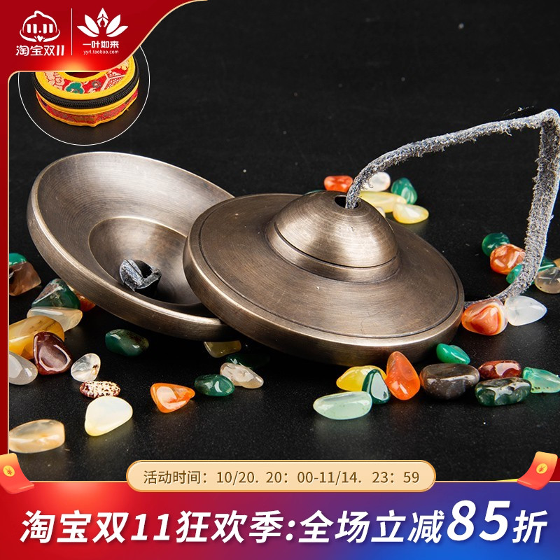 尼泊尔手工碰铃丁夏纯铜八吉祥打击撞铃丁夏民族传统乐器便携铃钹