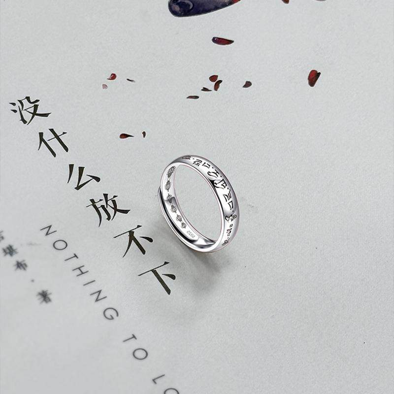 纯银金刚萨埵百字明咒戒指