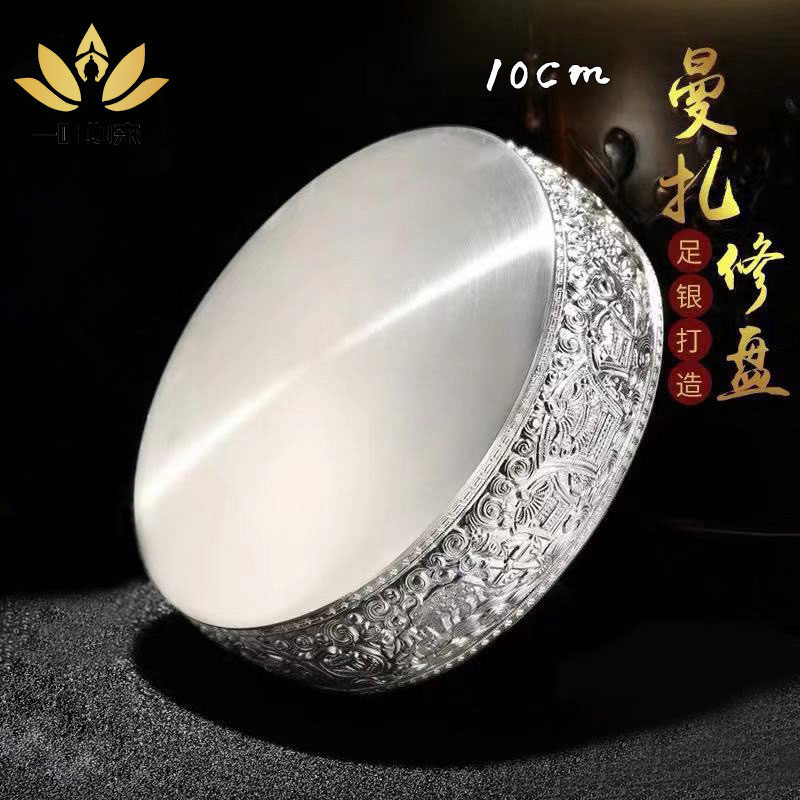 纯银曼扎盘修盘S999八吉祥37堆