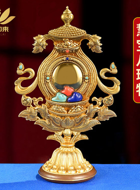 慧宝八瑞物集合纯铜供桌摆件家用佛堂供奉密宗佛前供奉用品准提镜