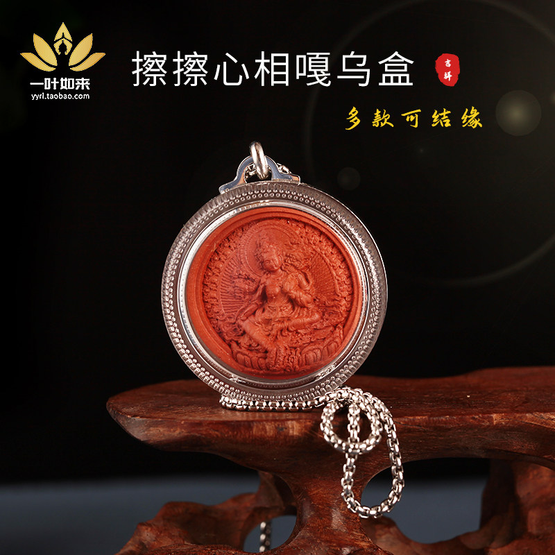 噶乌盒吊坠西藏纯手工紫砂泥擦擦佛像绿度母文殊释迦牟尼佛民族风