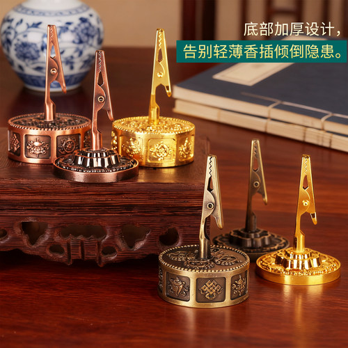 八吉祥莲花香摩尼宝炉香座