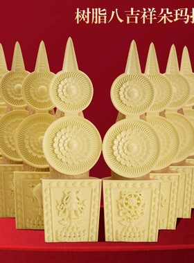 藏式树脂彩绘三根本朵玛食子花佛