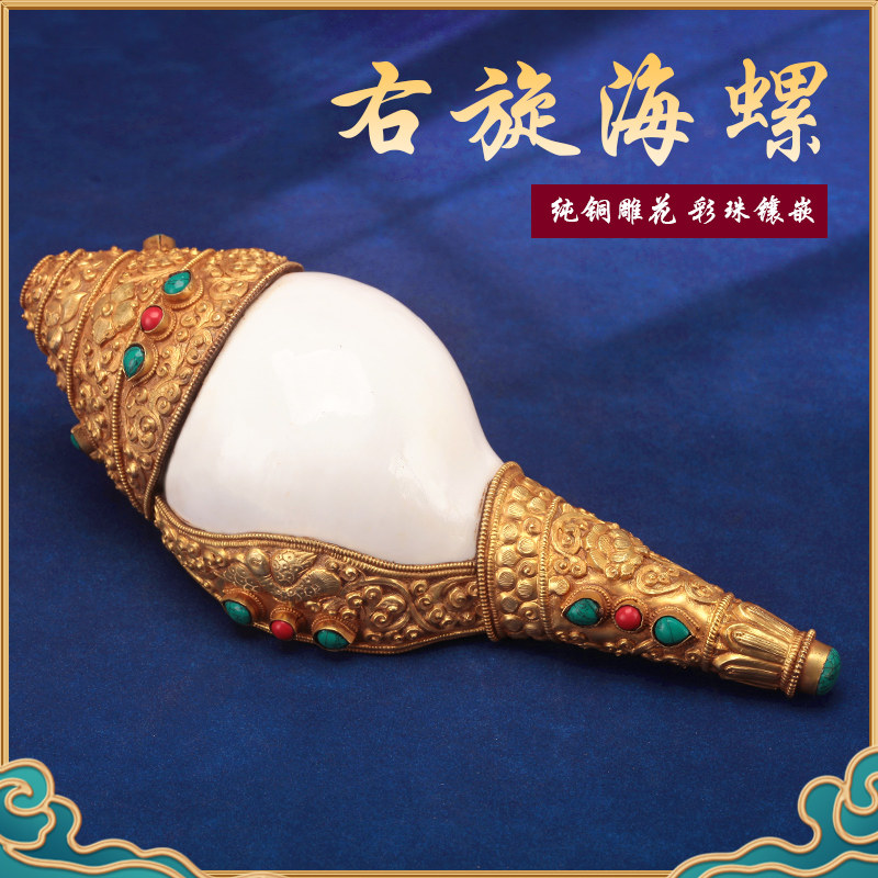 尼泊尔包铜白海螺家用摆件