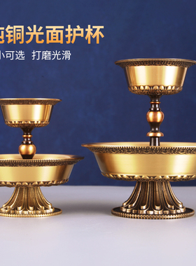 金刚杵黄铜供水杯大小号